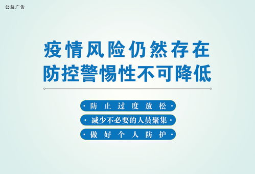 2020年4月10日 規范互聯網新聞信息服務，共建清朗網絡空間