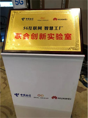 5G加持下，賦能路徑清晰——紡織“未來工廠”應該這樣走！