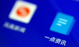 一點資訊考慮回歸A股或登陸科創板 戰略調整與行業趨勢下的抉擇