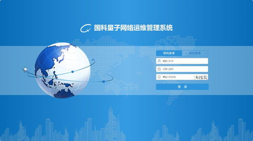 未來產業 贏領明天丨國科量子公司在量子保密通信新賽道上堅定前行