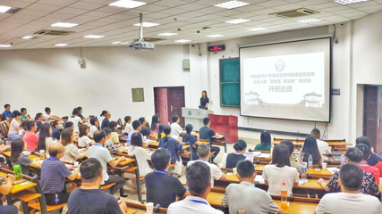 湖北省互聯(lián)網(wǎng)新聞信息服務(wù)從業(yè)人員培訓(xùn)班在武漢開班，強(qiáng)化行業(yè)規(guī)范與內(nèi)容建設(shè)