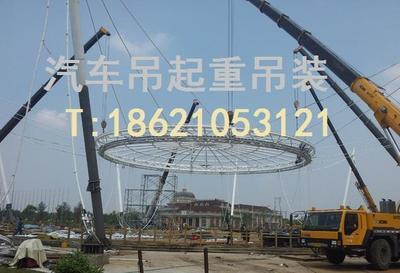 鋼板租賃價(jià)格_供應(yīng)上海奉賢區(qū)南橋鋪路鋼板租賃汽車(chē)吊18621053121_上海舜平工程機(jī)械